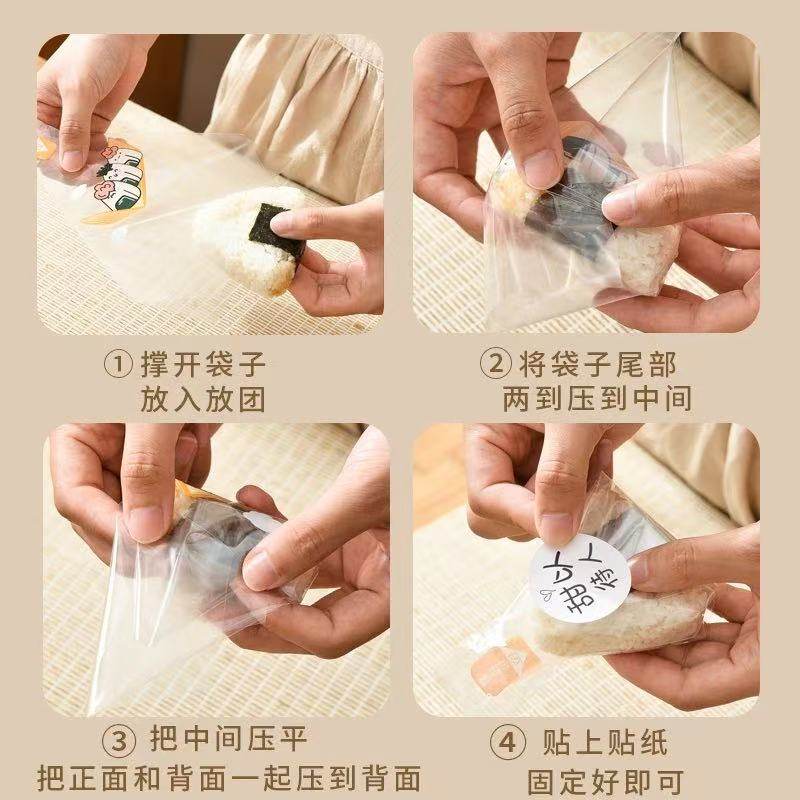 光庆三角饭团包装袋防雾食品级日式可微波炉加热耐高温100℃打包,淘宝优惠券,粉丝福利购,淘宝优惠卷