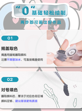 手工数字油画diy星蝶公主