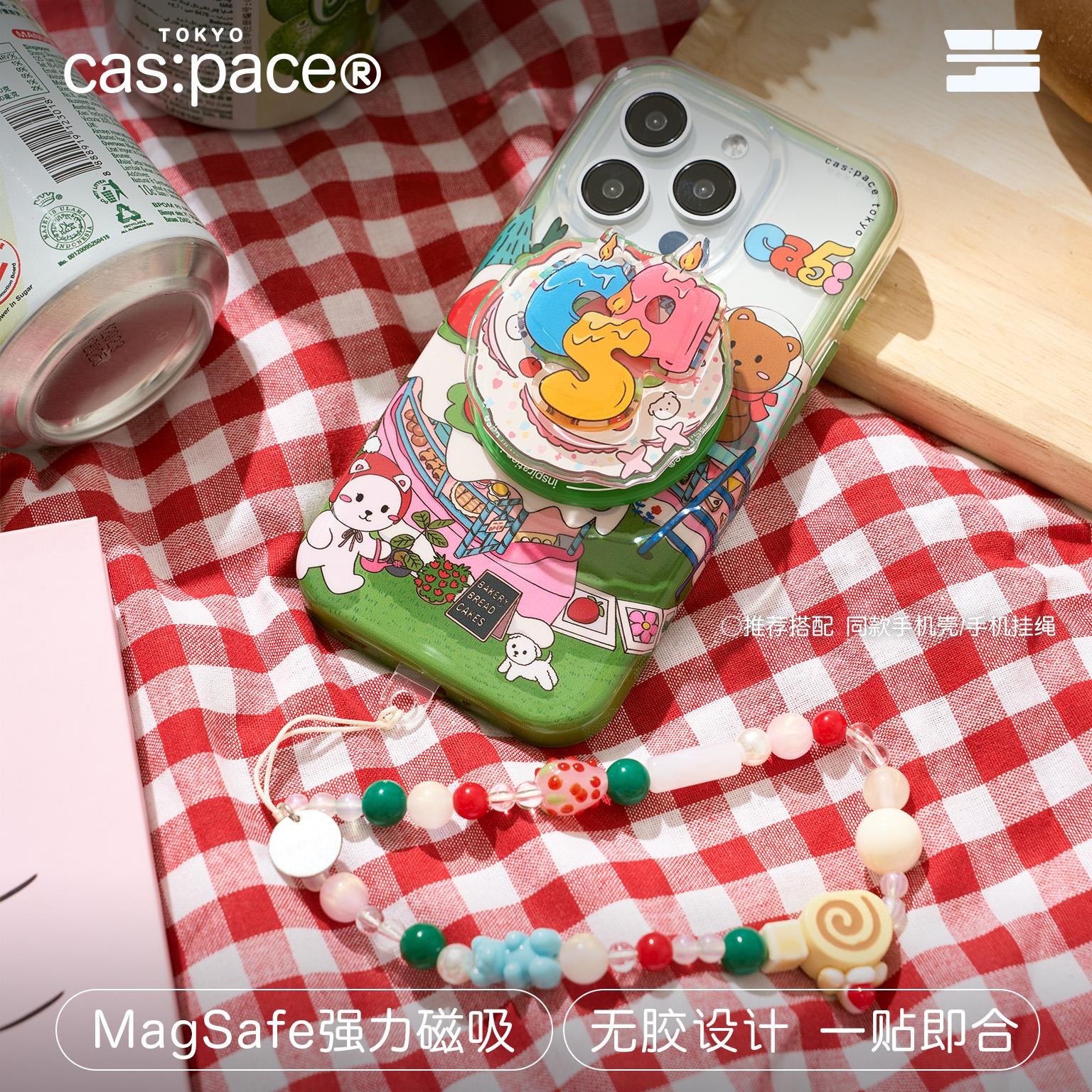 壳空间cas:pace 5th蛋糕店磁吸气囊手机支架伸缩懒人神器适用苹果 - 图0