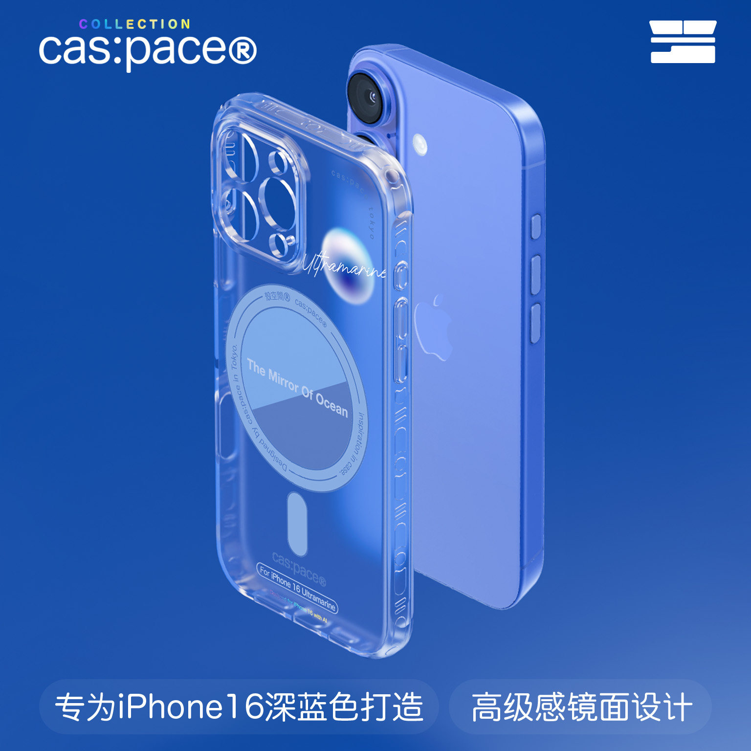 壳空间原创海洋之镜磁吸精孔手机壳适用苹果16pro手机壳iPhone15promax新款14promax一体按键触控拍照