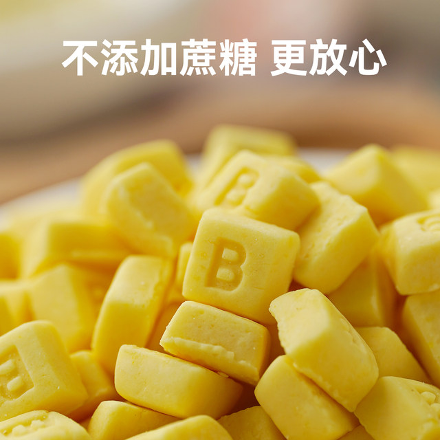 Probiotic Feta Dog Training Rewards for Dogs