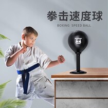 Boxing Speed Ball Tabletop Reaction Target Home Children Adults Punches And Decompression Kids Decompression Venting Training Equipment