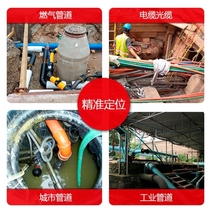 KT-6000G underground line detection instrument metal line finder wire optical cable towards positioning probe Coprobe