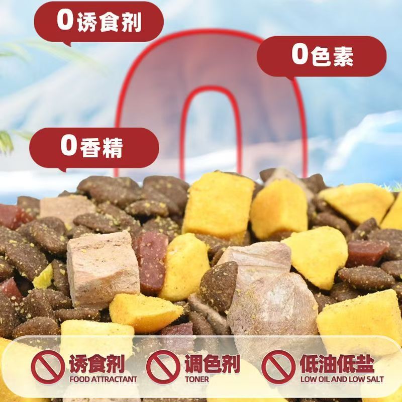 卫加全价狗粮通用型40斤金毛泰迪萨摩耶哈士奇20斤大型小型成幼犬 - 图2