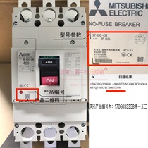 Original fit Mitsubishi plastic shell breaker air switch NF400-CW 3P 300A 350A 400A 400A switch