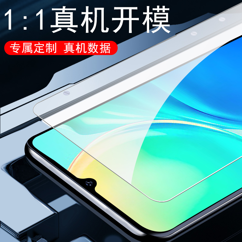 华为nova5pro钢化n5por膜nvoe5ro手机nove5nov保护naov的novo5p刚nva化nava屏navo模nover玻璃nave壳note5opr - 图1