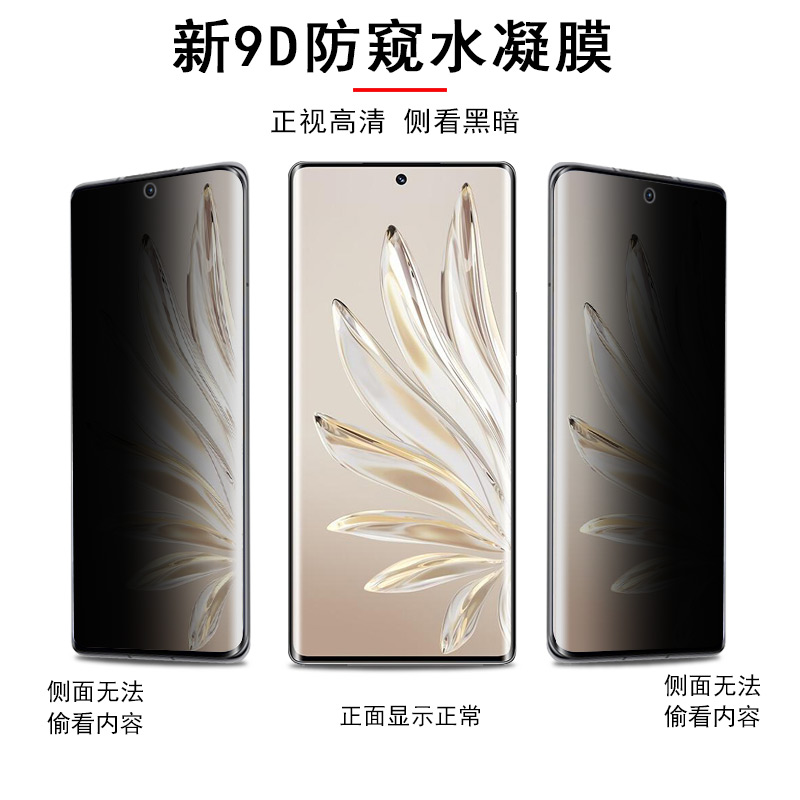 opporeno105g防窥膜phw110手机1oρpo壳opρoreno10poreno0pp0reno0pporeno防盗屏ooporeno钢化ren010的opρo - 图1