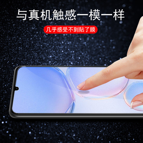 适用荣耀x6d钢化膜x6b磨砂手机x6c贴膜honor保护贴honorx6d电竞屏幕海外国际版玻璃屏萤幕蓝光屏保壳防指纹套 - 图2