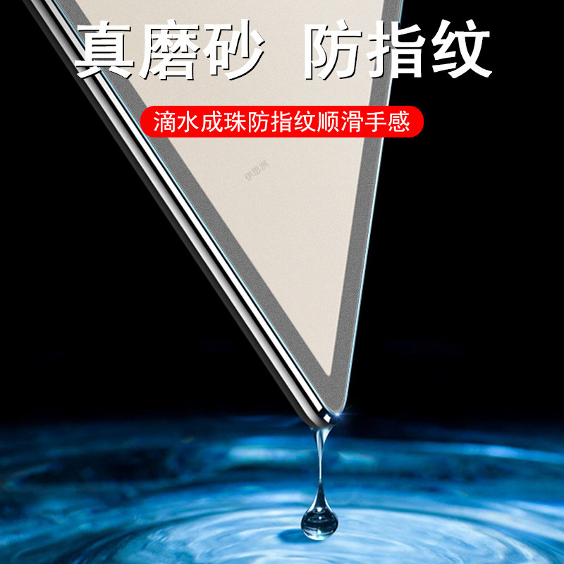 适用纽曼NM-X4磨砂钢化膜Newsmy妞曼平板电脑屏幕nmx4屏保贴膜mn学习机防爆壳newman11寸刚花玻璃套蓝光贴模,淘宝优惠券,粉丝福利购,淘宝优惠卷