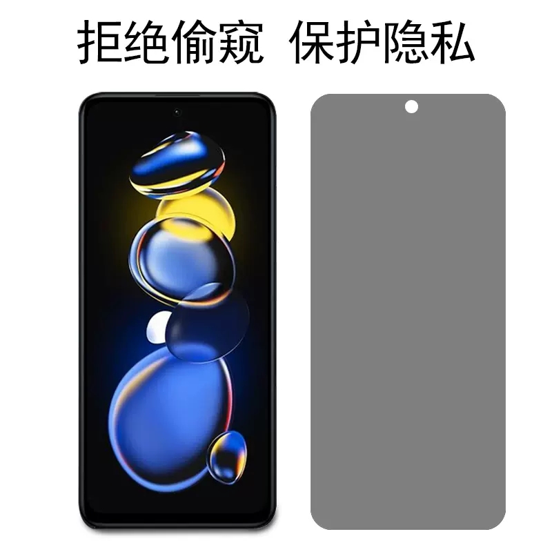 红米note12pro防窥钢化膜not12pr0十redminote12por+手机nt保护n12p小米n0te12p防偷窥nont探索版red米mote屏 - 图0