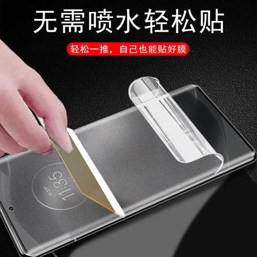 适用pocof8pro小米pocox7磨砂膜x7pro水凝x8promax保护f7ultra贴poco手机x7屏幕软f8u水f7贴膜f8凝胶钢化软膜 - 图1