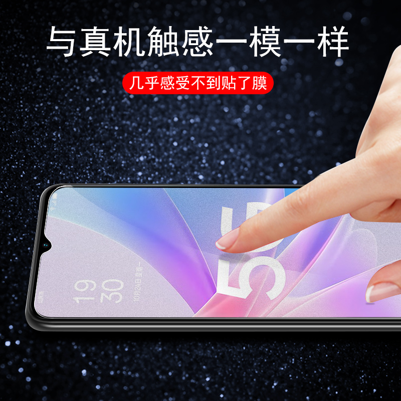 oppoa56s钢化膜a56磨砂a55刚化opoa55s模a57玻璃opp0pp0a57opppa575oρpoa屏opρoa的poopa0ppoa555g防爆oppa-图1