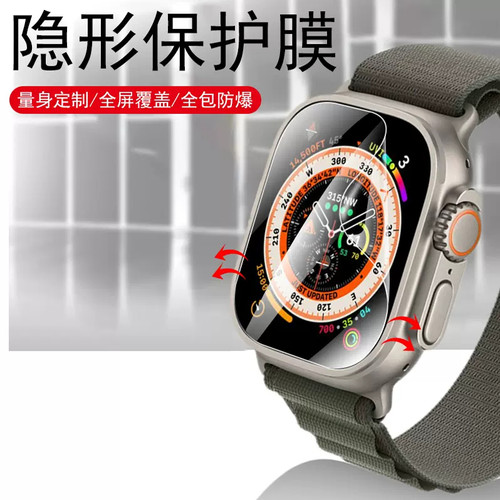 适用荣耀亲选Rossini2i保护whizkid青少年KCH-WB00智能手表运动表2i屏幕贴膜kchwb手表膜i2表膜表盘钢化水凝 - 图0