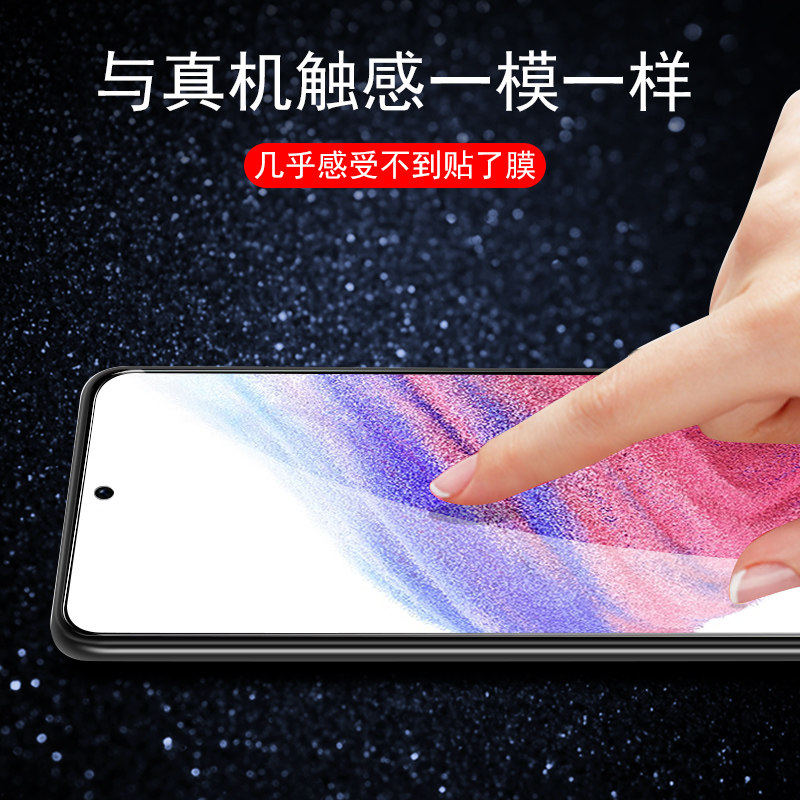 三星A73钢化膜SM-A736b手机galaxyf高清a735G全屏5g盖乐世galaxy玻璃莫samsunga73刚化模samsung屏幕保护贴摸 - 图2