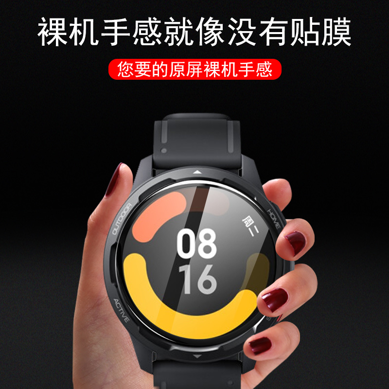 小米watchs3手表膜watch智能表s3表膜whatch保护贴3s贴膜whach钢化xiaom5屏幕s三whachs圆形whatchs表盘手环 - 图1