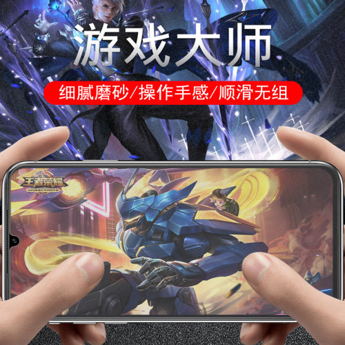 适用荣耀x6d钢化膜x6b磨砂手机x6c贴膜honor保护贴honorx6d电竞屏幕海外国际版玻璃屏萤幕蓝光屏保壳防指纹套 - 图1