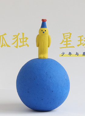 陶瓷时尚装饰卡通居家摆件礼物