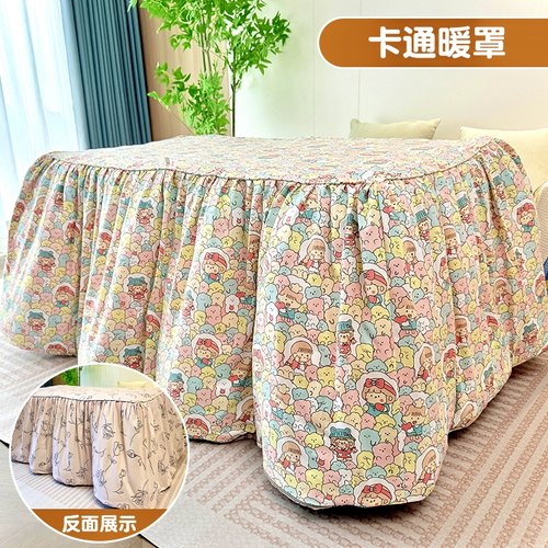 新款加厚可拆洗脱胆烤火罩长方形电暖桌烤火被罩烤火架罩电暖炉套 - 图3