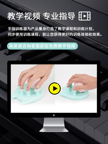 钢琴手型矫正器手指训练器球练琴神器练指力器教具防折指法练习器 - 图2