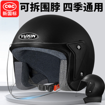 Electric car helmet Winter winter Women with neck Neck Men Electric Bottle Car Anti Cold And Warm Half Helmet Riding Safety Helmet