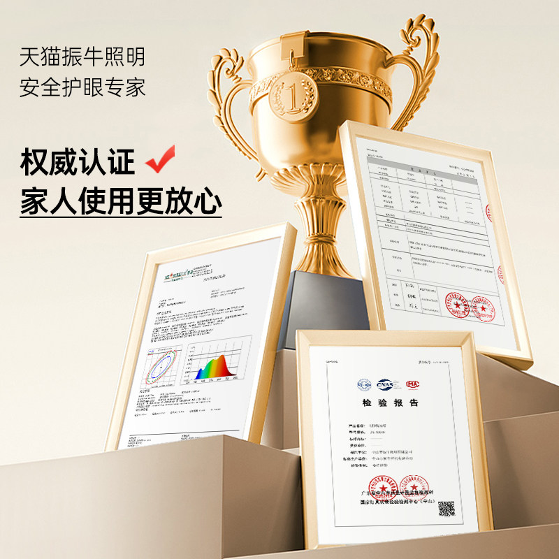 护眼灯泡家用超亮节能e27螺口吊灯照明led三色变光全光谱玉米灯泡,淘宝优惠券,粉丝福利购,淘宝优惠卷