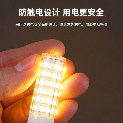 全光谱灯泡插脚卤素灯吊灯替换g4护眼三色灯珠led超亮节能g9灯泡 - 图2