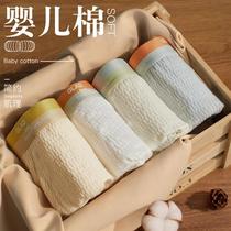 Tigana lingerie pure cotton mens underwear for mens flat corner pants full cotton internal gear antibacterial trendy breathable four-corner pants