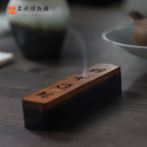苏州博物馆烟云过眼檀木香盒礼盒旅行用创意熏香线香文创礼品礼盒 - 图0