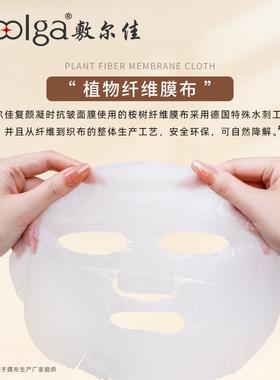 敷尔佳抗皱面膜积雪草灯泡膜清痘