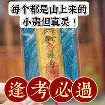 The very spiritual guardian will definitely pass every exam and come ashore to keep the amulet for good luck safety fortune gold list name and blessing pendant gift