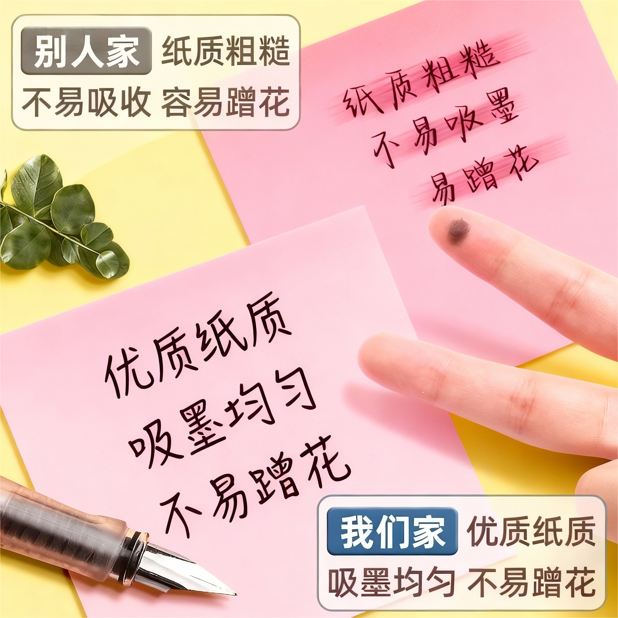 晨光便利贴彩色学生用便签贴考研多色标签贴纸自粘撕取不留痕记事贴粘性办公室便条备忘记事留言小条优事贴纸,淘宝优惠券,粉丝福利购,淘宝优惠卷