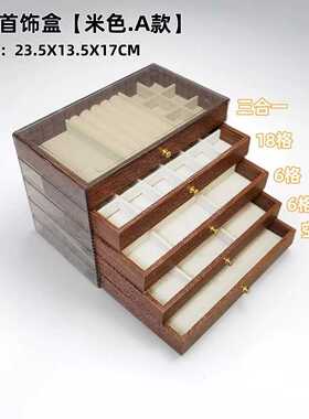胡桃木纹首饰盒项链耳环整理