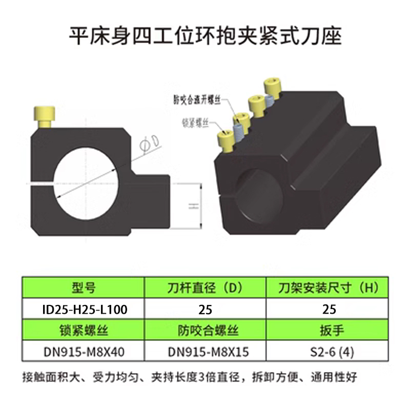 新款环抱式，抱紧式刀座数控车床辅助刀座内径车刀架加强-图1