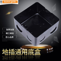 New 10 Type of ground socket bottom case waterproof dark case Hide concealed concealed anti-rust projectile O-type inserts metal thickened iron bottom