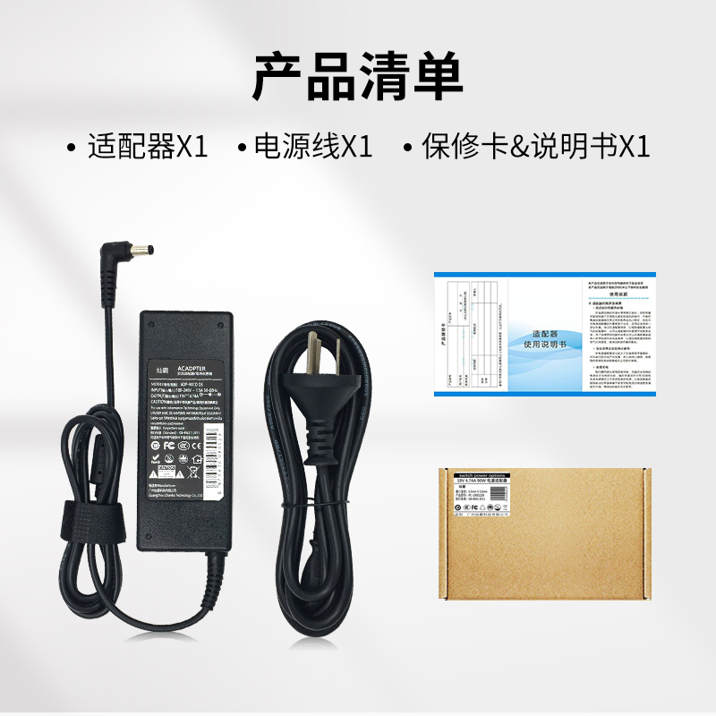 XGIMI极米投影仪Z6/Z6X/Z3/Z3S/X3M/Z4X/Z4极光充电源适配变压器线插头19V3.42A火牛HKA06519034-6J MOVIN 01-图0