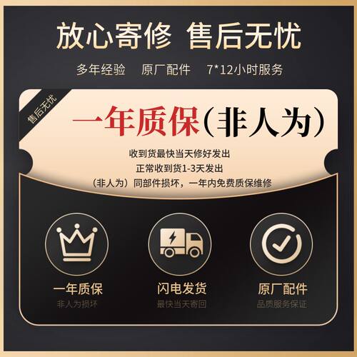 保定鼠标维修理电竞换微动连击双击G102/G304/G403/G502/G903/GPW - 图2