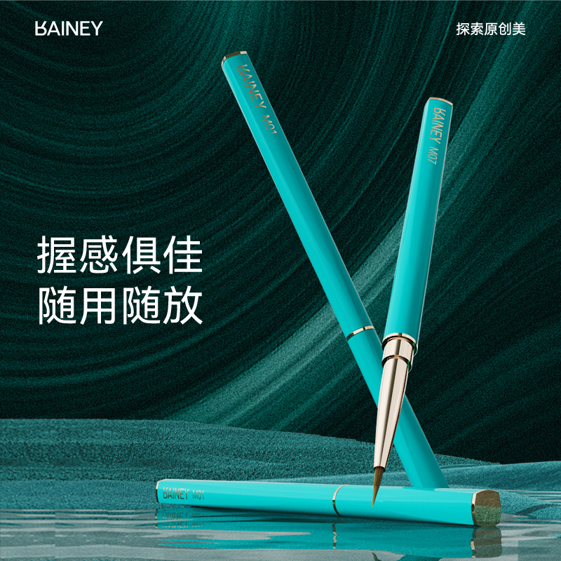 Rainey/雷尼原创进阶美甲师 生花美甲笔刷 纤维毛 圆头斜头彩绘笔 - 图0