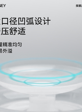 雷尼原创美甲工具按压瓶