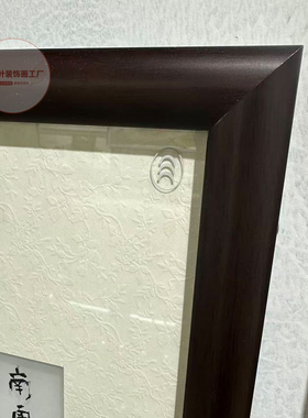 苏绣梅兰竹菊四条屏客厅背景墙