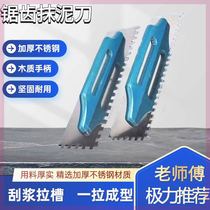 New Slurching Knife Lengthened Serrated Rag Stainless Steel Large Plate Tile Work Batch Grey Knife Tile Scraping Slurching Pull Trough Squeegee