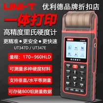 Ulide UT347D UT347E UT347A UT347A precision hardometer metal hardness test on the Richter scale