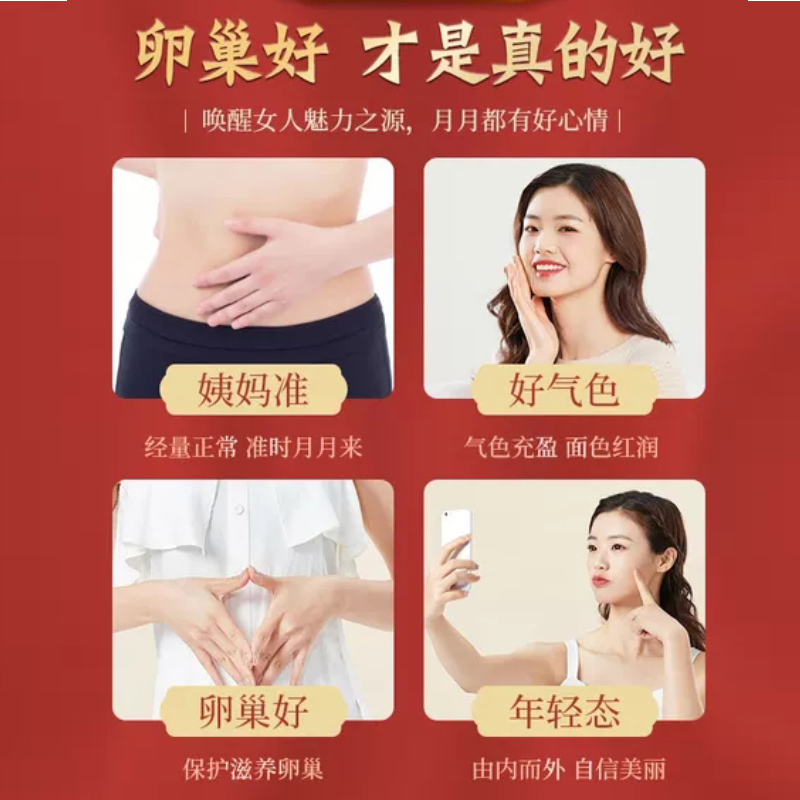 北京同仁堂 阿胶八珍膏 300g 天猫优惠券折后￥12.9包邮（￥99.9-87）