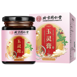 北京同仁堂玉灵膏300g