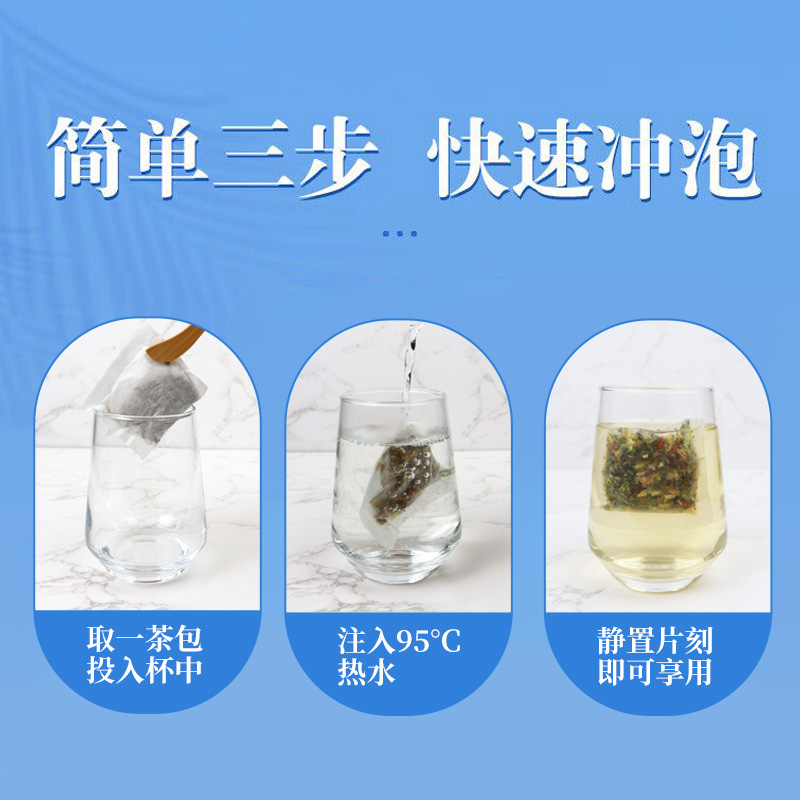 南京同仁堂金银花莲清茶冲泡茶饮甘草菊花决明子正品