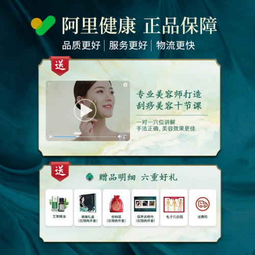 白水牛角拨筋棒美容面部通用拨经按摩拔筋棒女脸部眼部专用刮痧板 - 图3