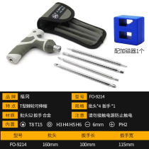 Japan knife and gang ultra hard work grade bidirectional ratchet screwdriver telescopic Defot screw driver original clothes changing country Dual-purpose