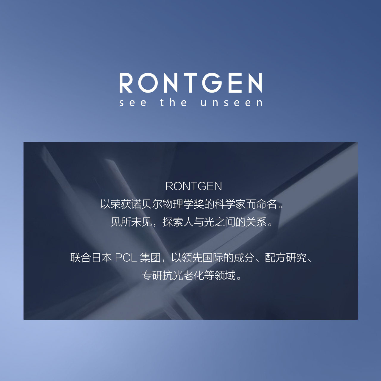 【春日抢购】rontgen深层清洁果酸膏 RONTGEN海外面部磨砂/去角质