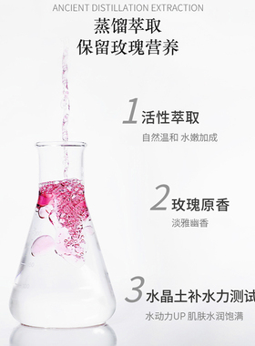 佰草童话高原玫瑰花漾保湿精萃露补水面部保湿润养护肤专柜正品
