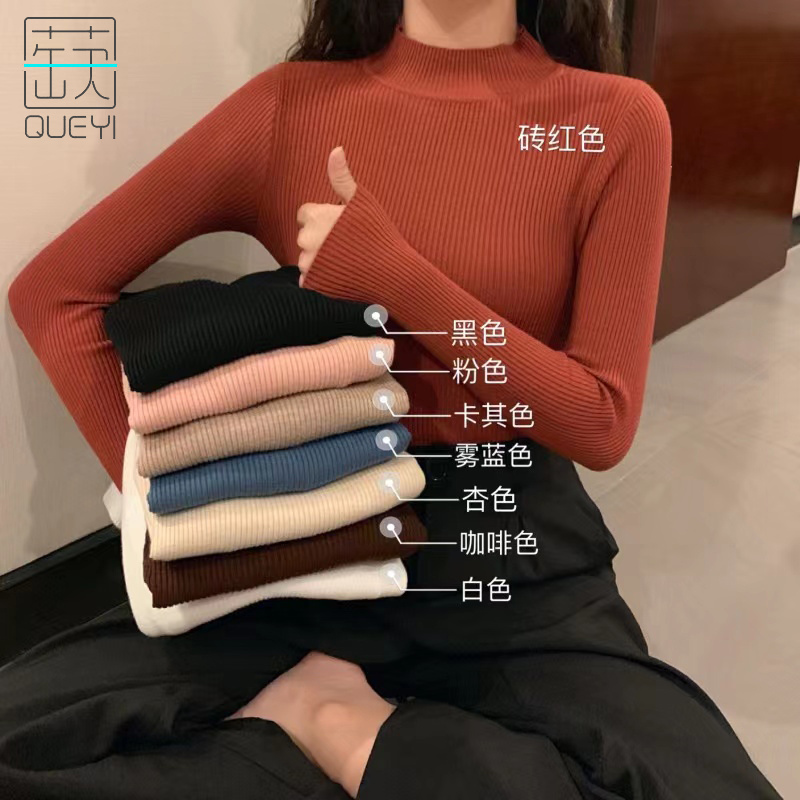 蒛一2023年洋气毛衣针织衫女半高领保暖打底衫内搭秋冬上衣-第1张图片-提都小院