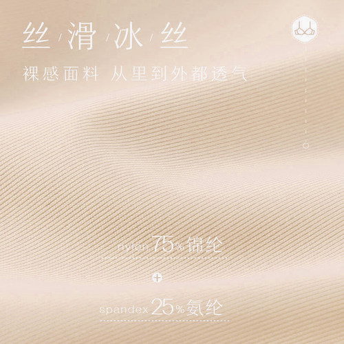 2025无痕内衣女小胸聚拢薄式无钢圈背心款学生少女运动文胸罩缺一 - 图1